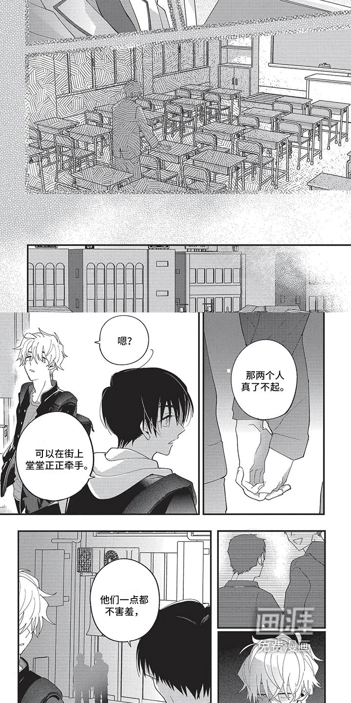 第7章：死亡事故