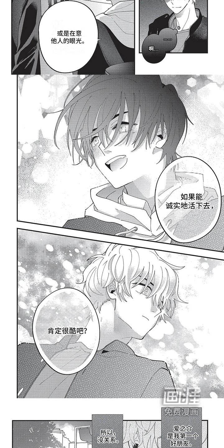 第7章：死亡事故