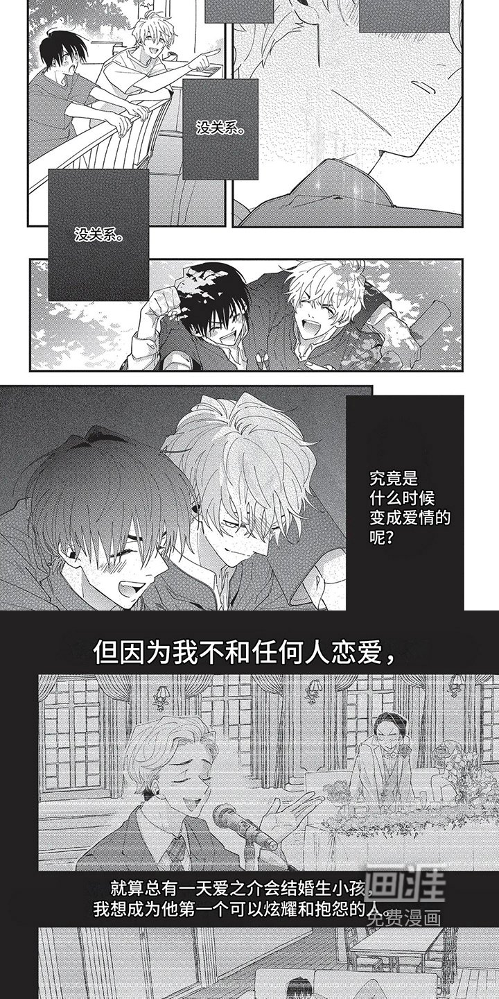 第7章：死亡事故