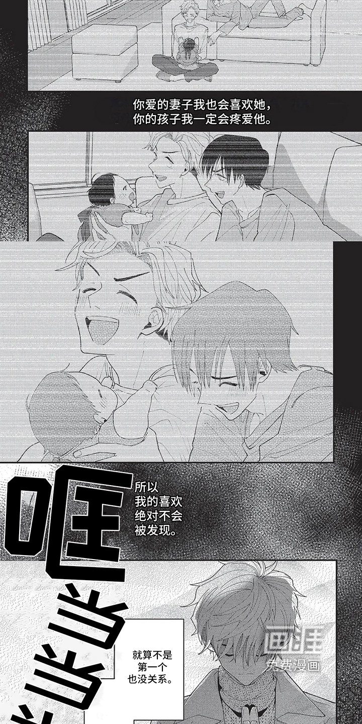 第7章：死亡事故