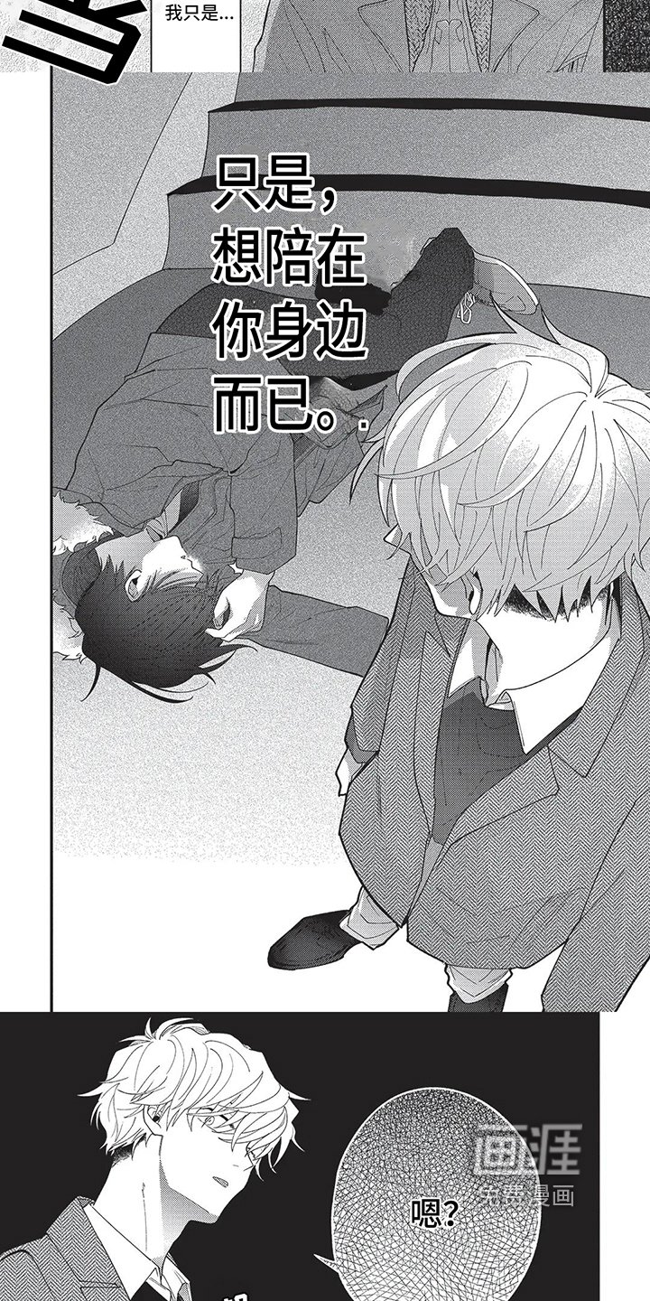 第7章：死亡事故
