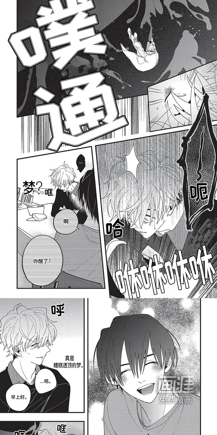 第8章：绝望循环