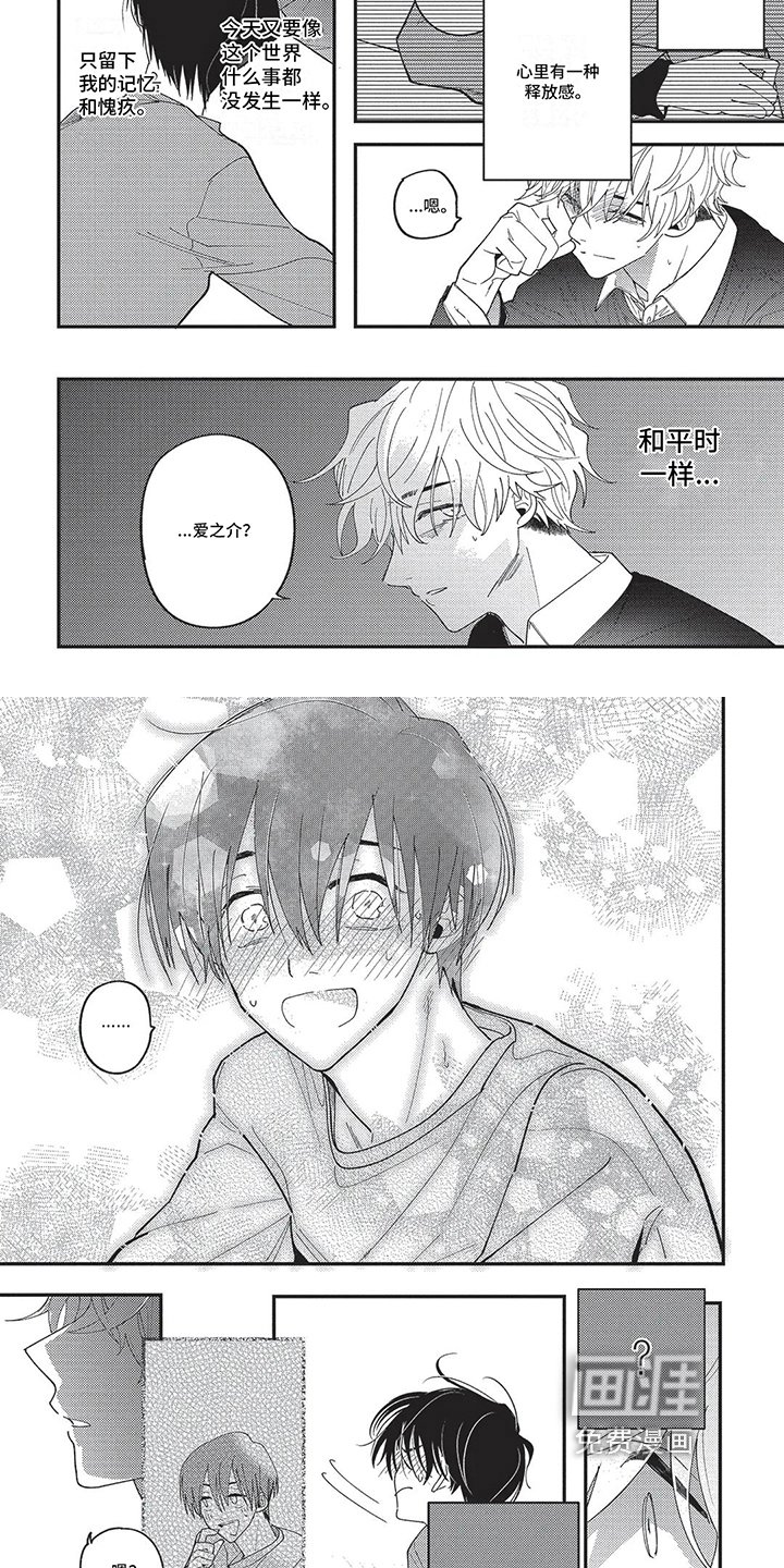 第9章：放开手