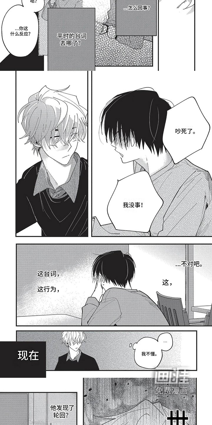 第9章：放开手