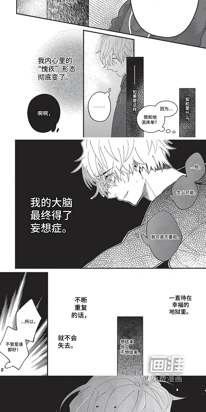 第9章：放开手