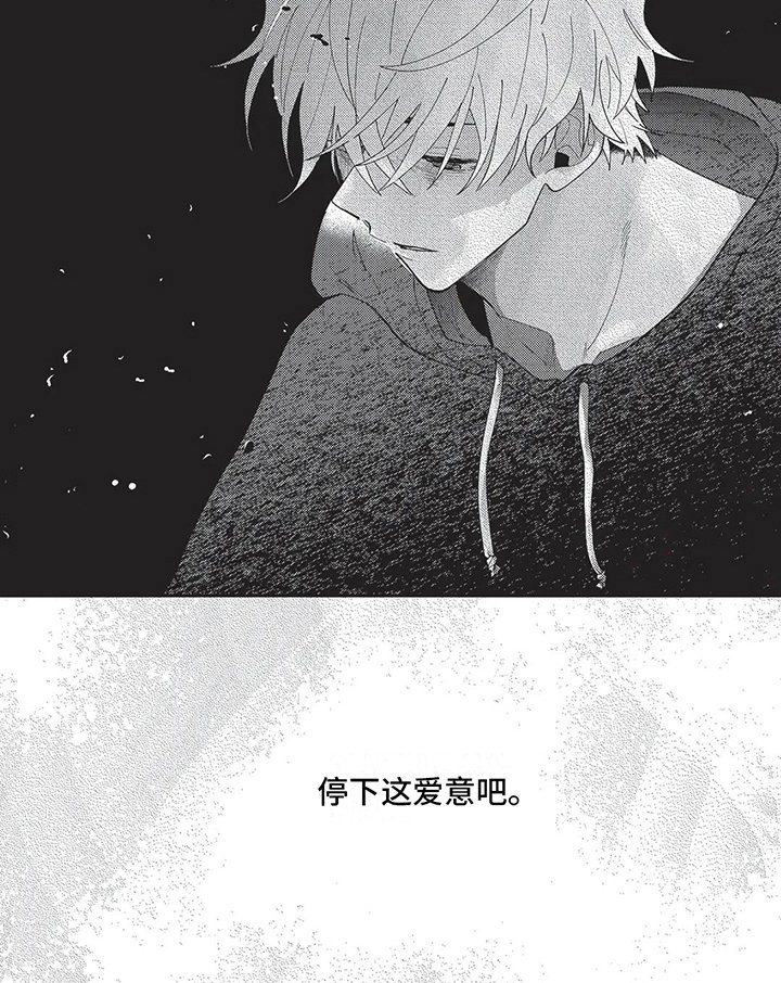 第9章：放开手