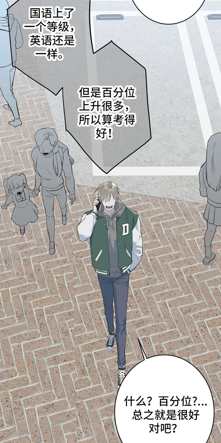 第1章：辞退