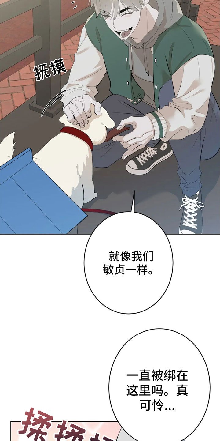 第1章：辞退