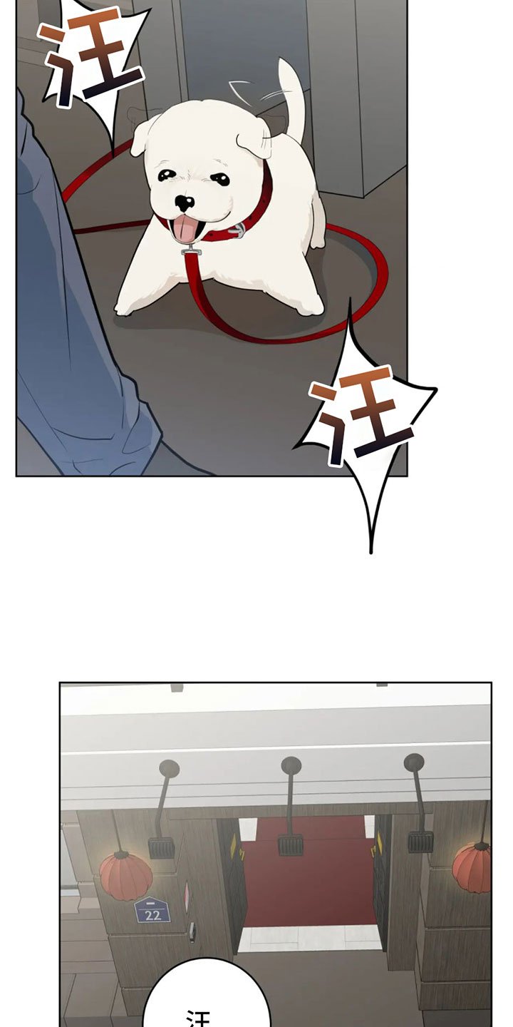 第1章：辞退