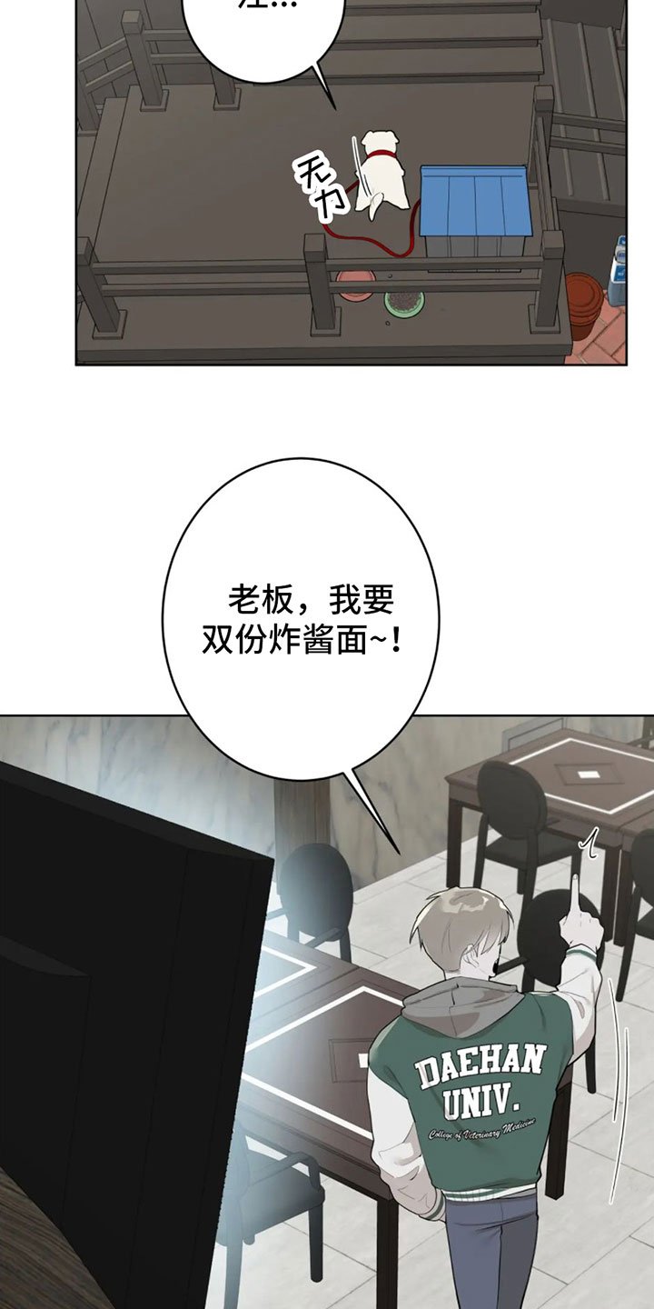 第1章：辞退