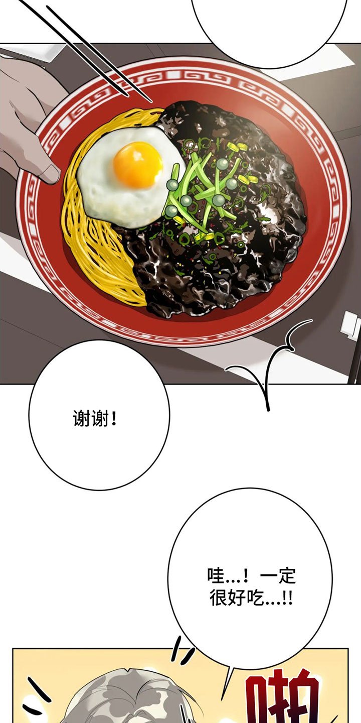 第1章：辞退