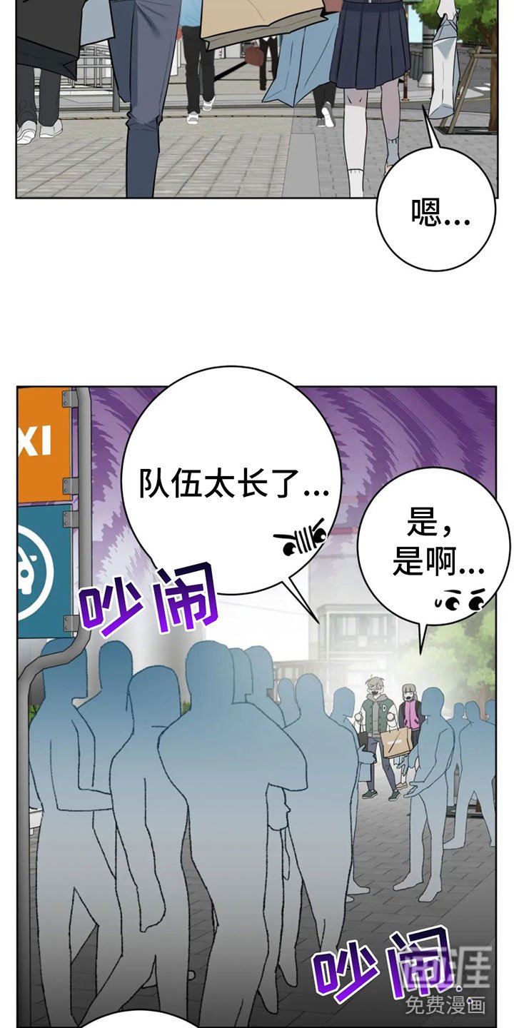 第10章：白痴