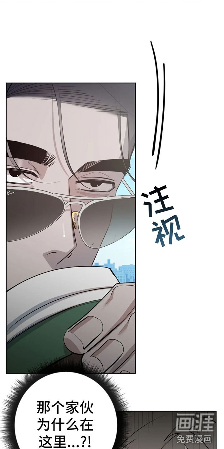 第10章：白痴
