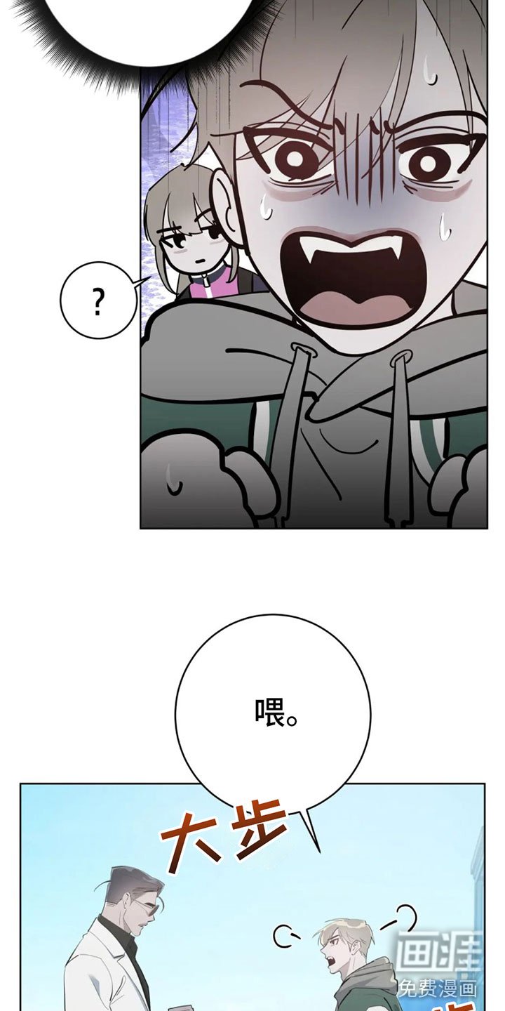 第10章：白痴