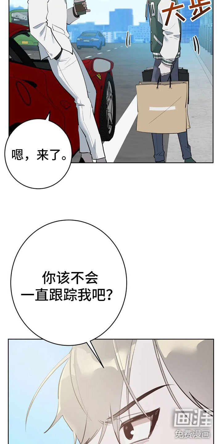 第10章：白痴