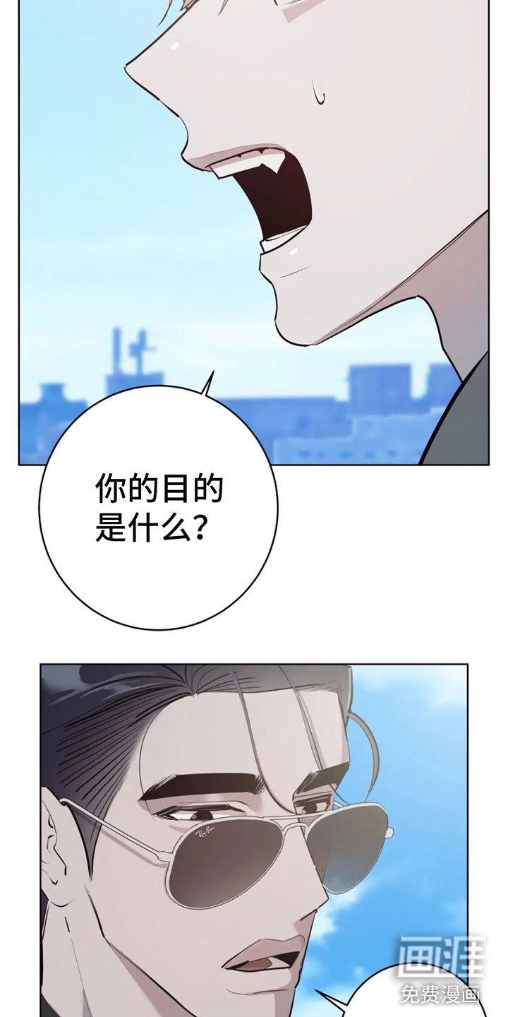 第10章：白痴