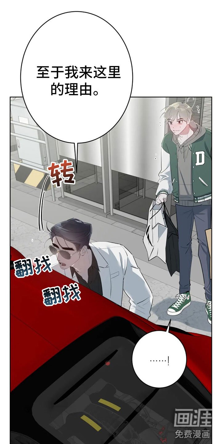 第10章：白痴