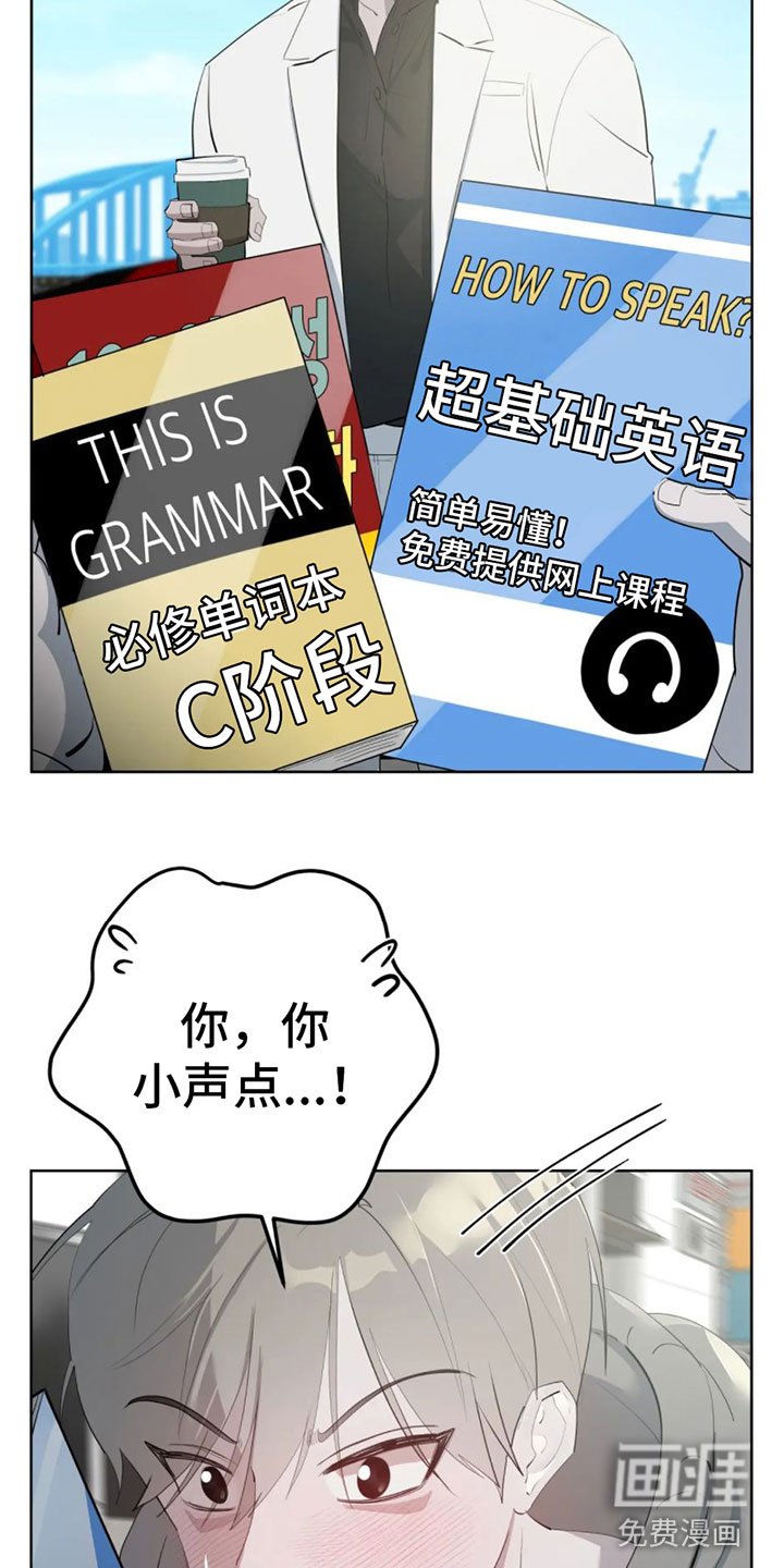 第10章：白痴