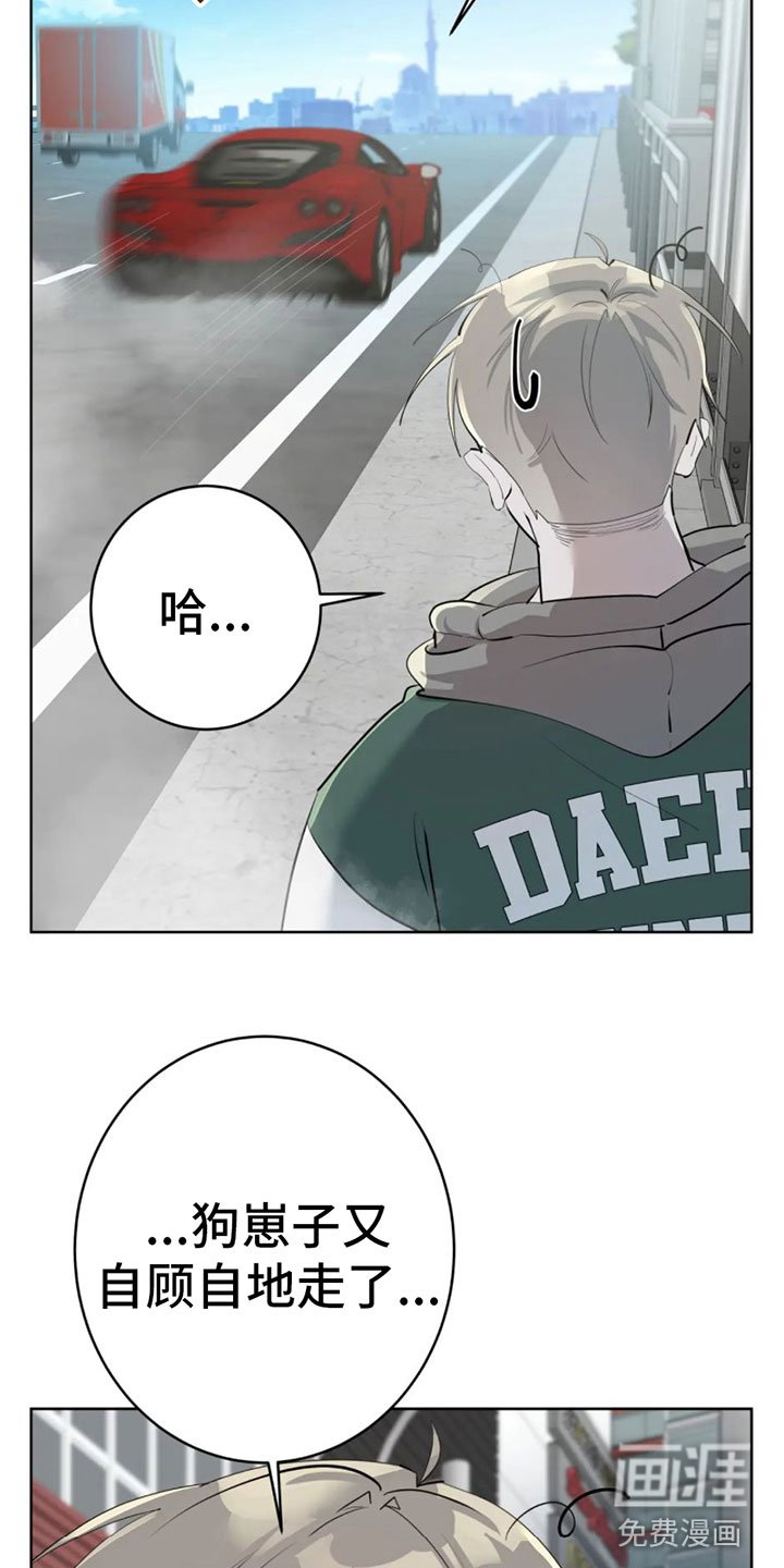 第10章：白痴