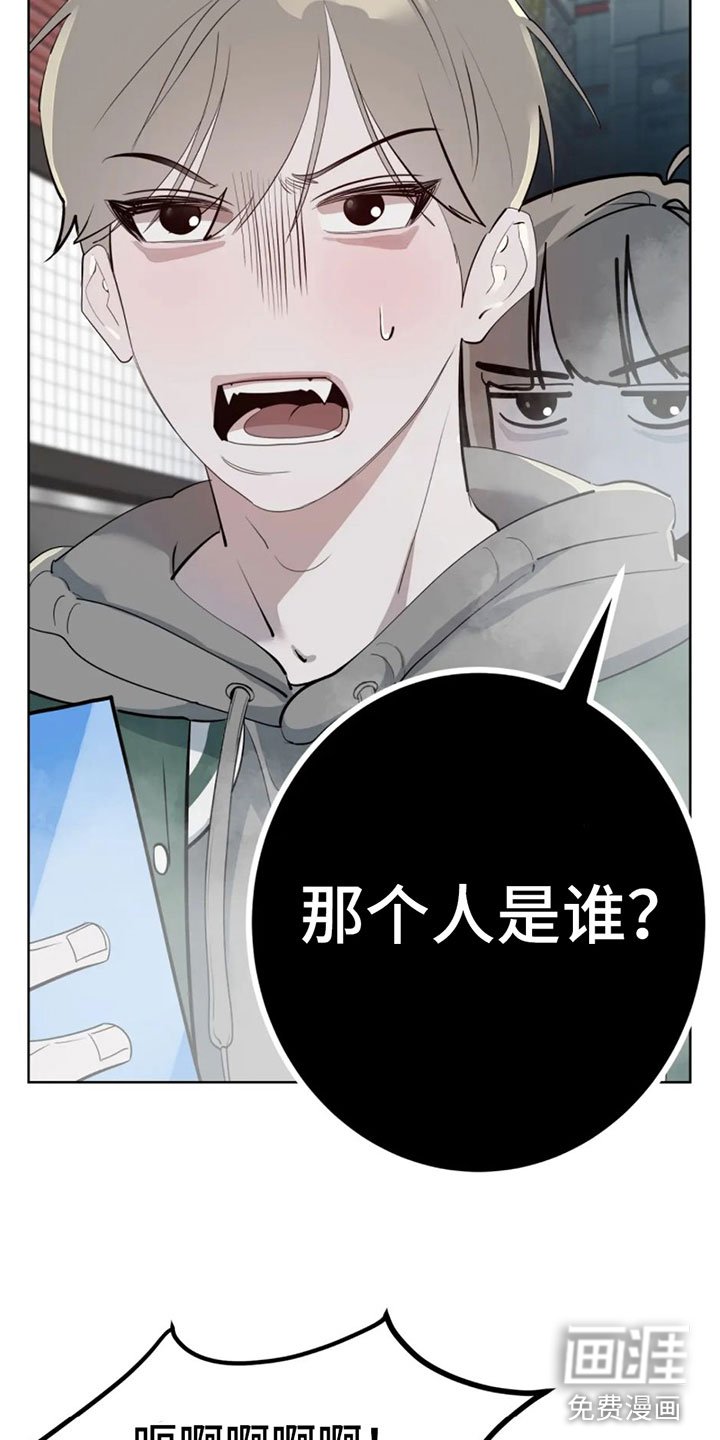 第10章：白痴