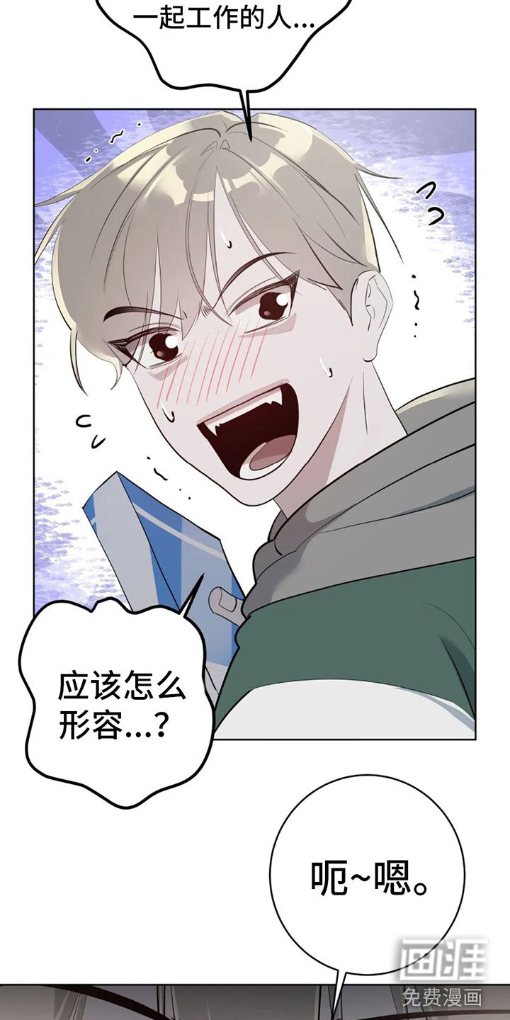 第10章：白痴