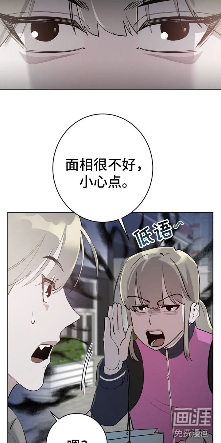 第10章：白痴