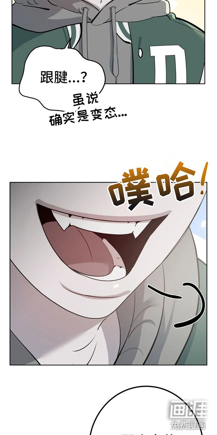 第10章：白痴