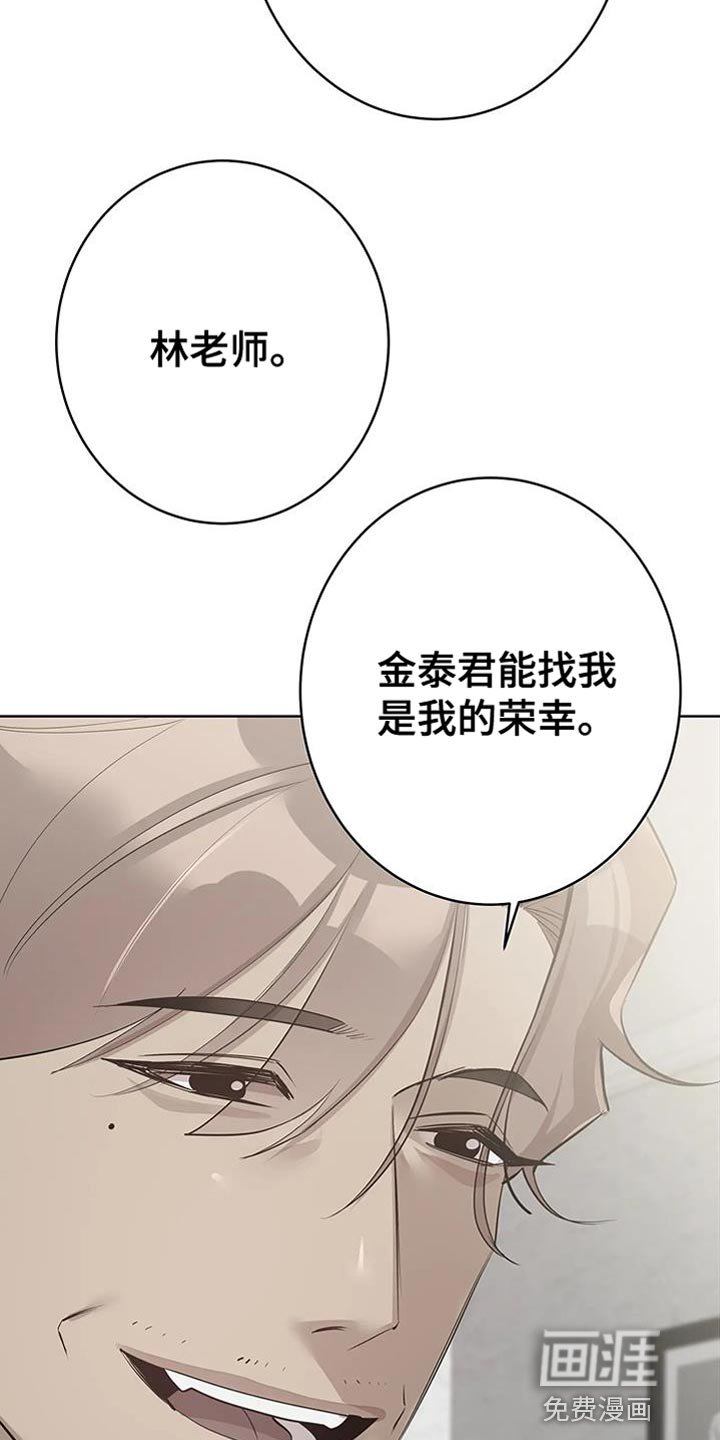 第11章：不自在
