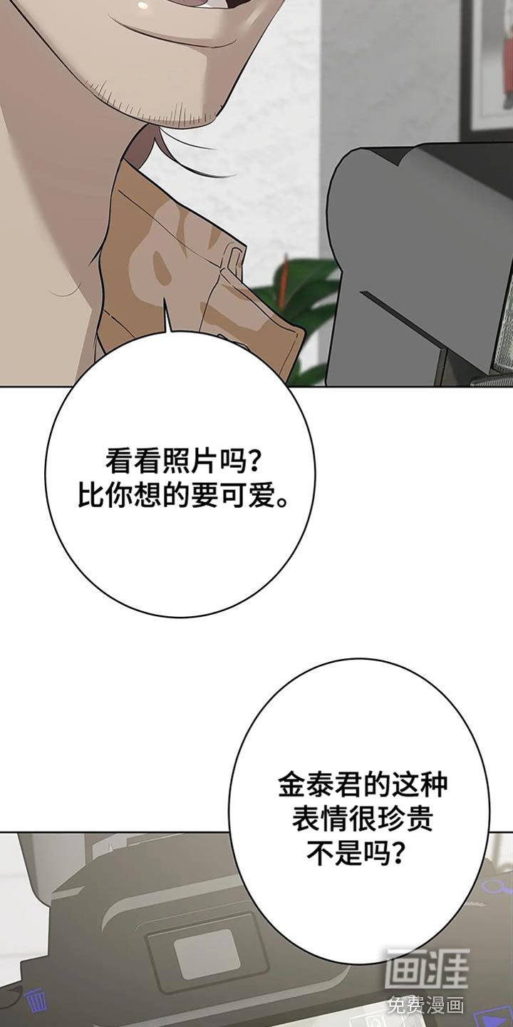第11章：不自在