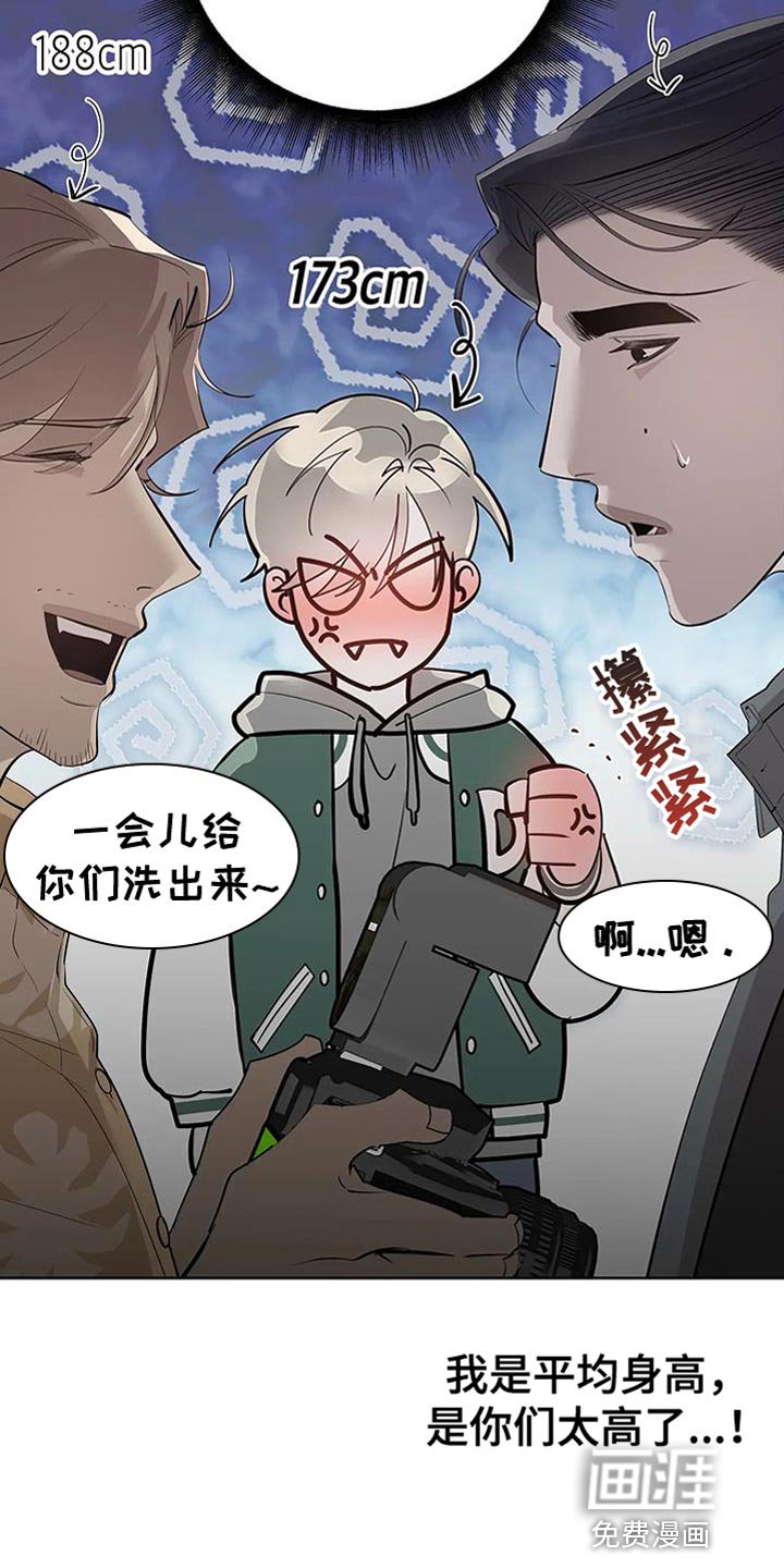 第11章：不自在