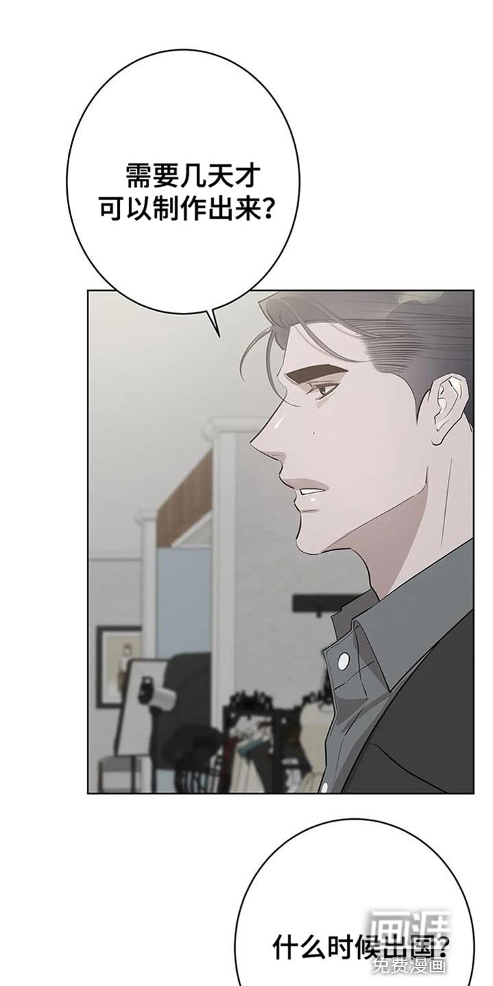 第11章：不自在