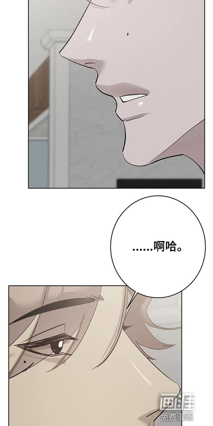 第11章：不自在