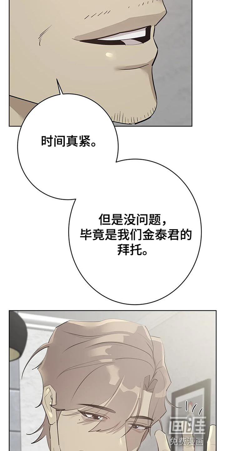 第11章：不自在