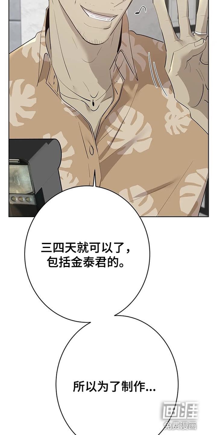 第11章：不自在