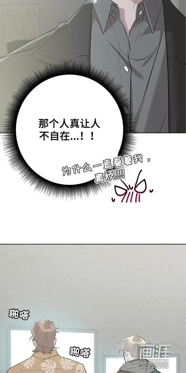 第11章：不自在