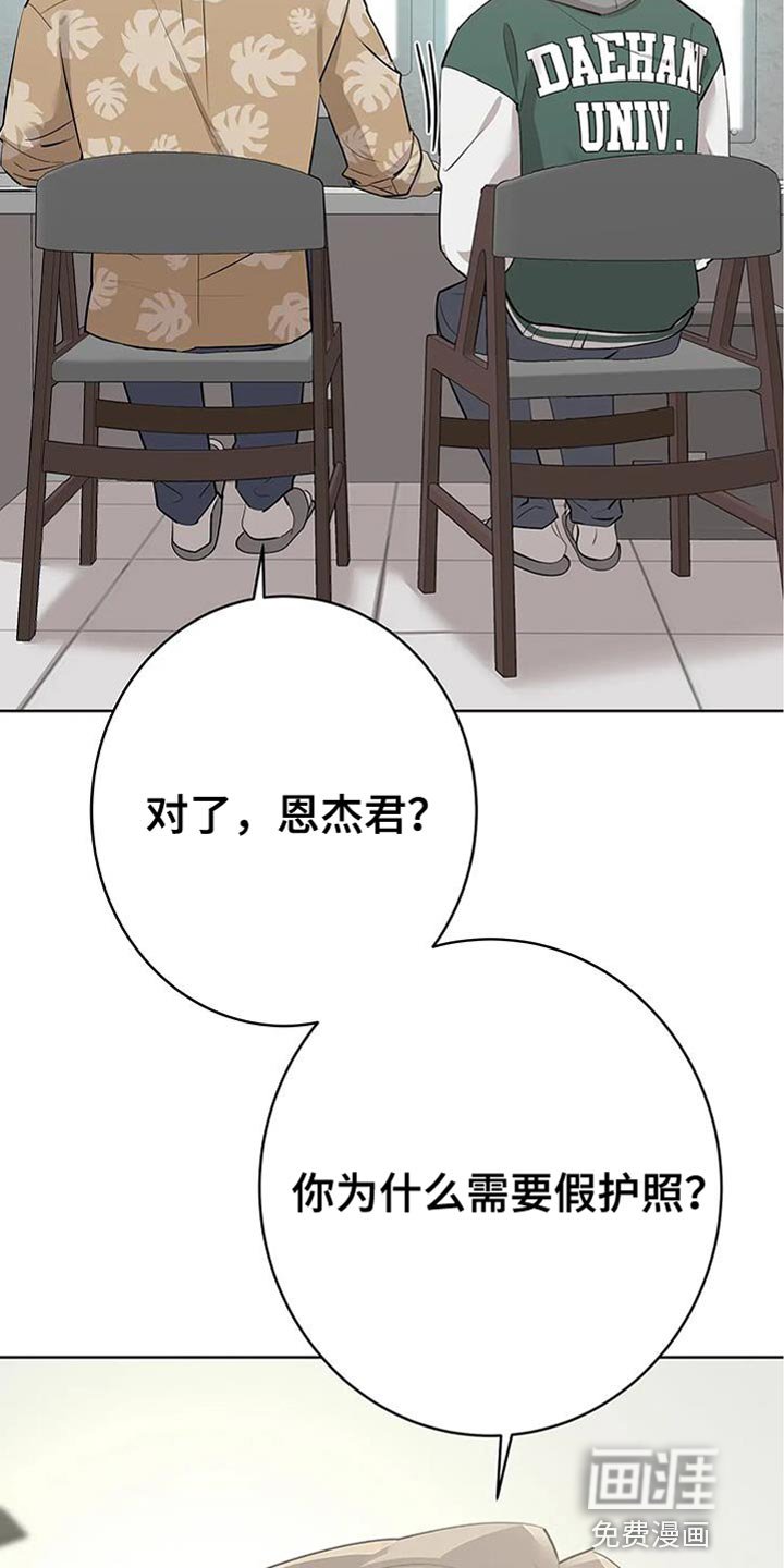 第11章：不自在