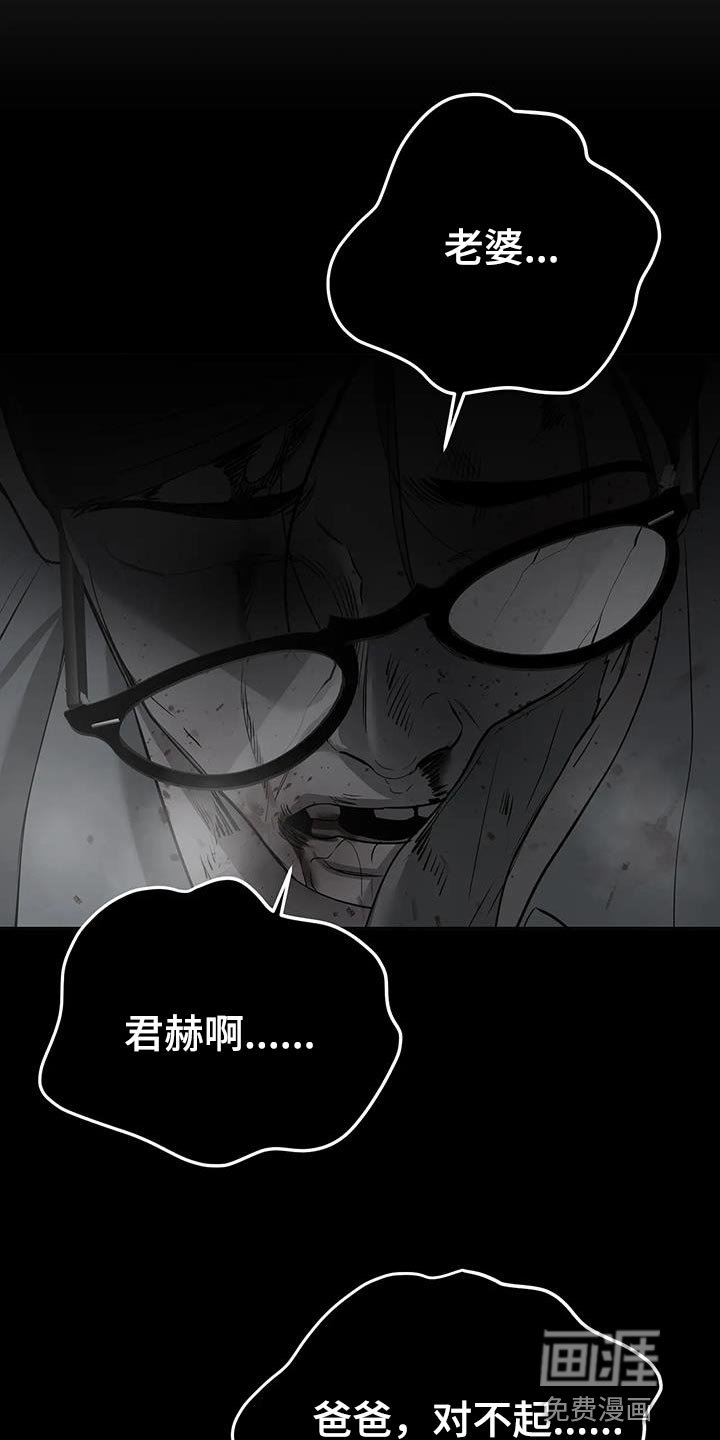 第12章：真是傲娇