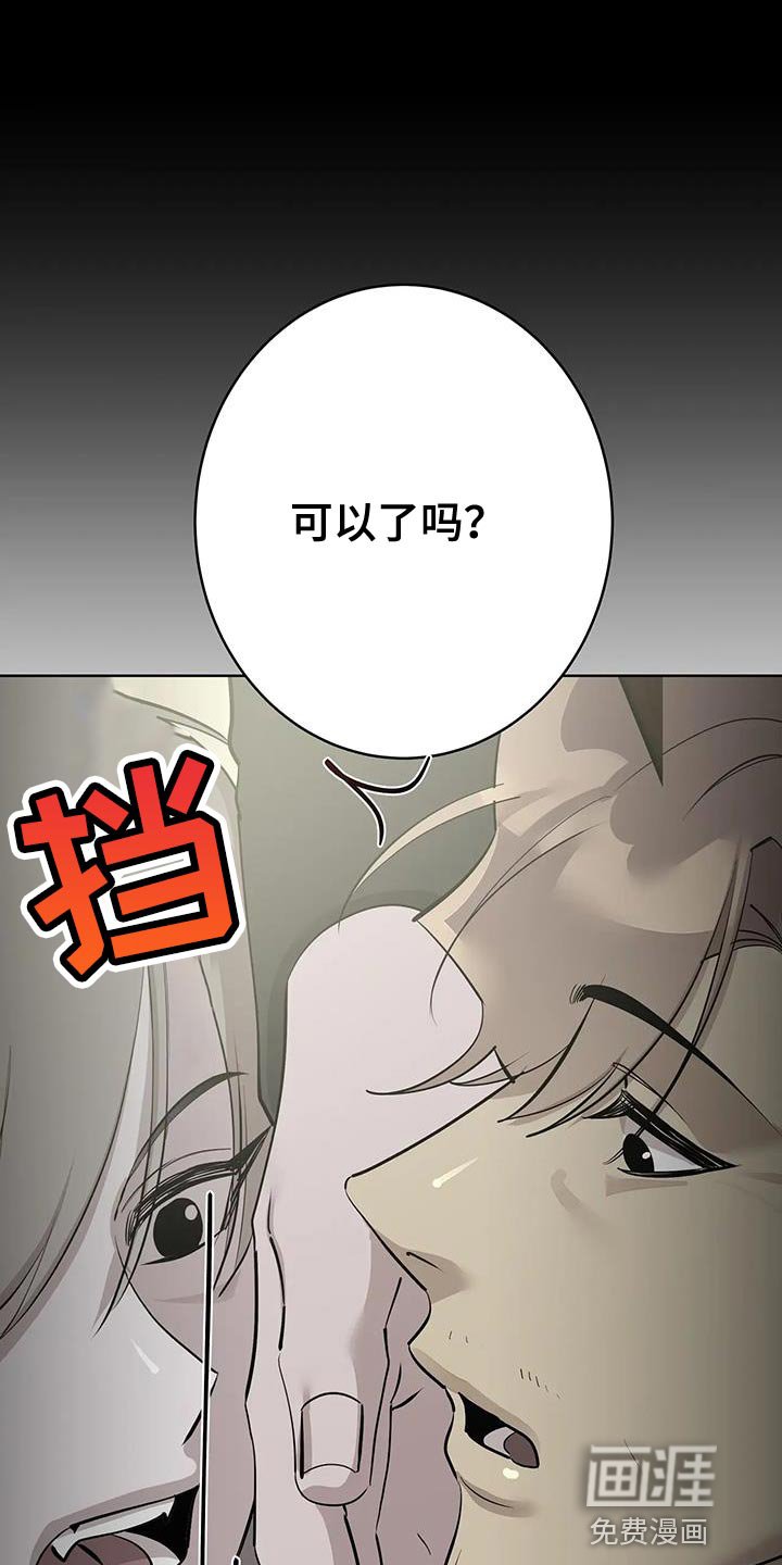 第12章：真是傲娇