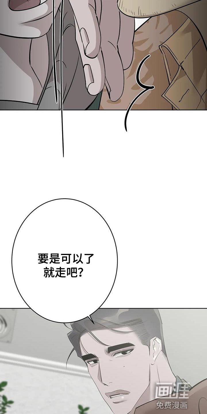 第12章：真是傲娇