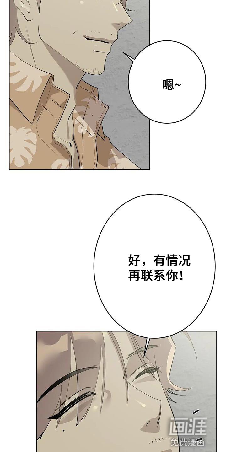 第12章：真是傲娇