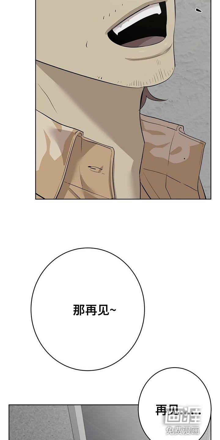 第12章：真是傲娇