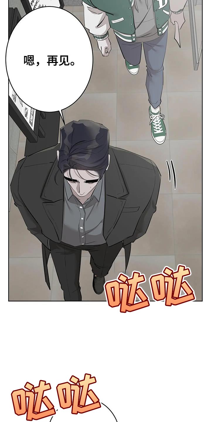 第12章：真是傲娇