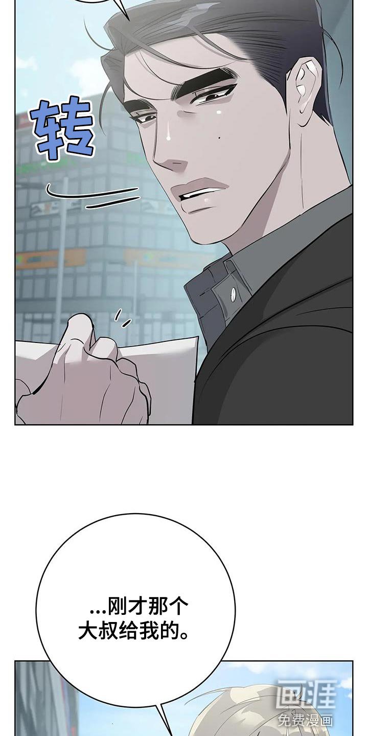 第12章：真是傲娇