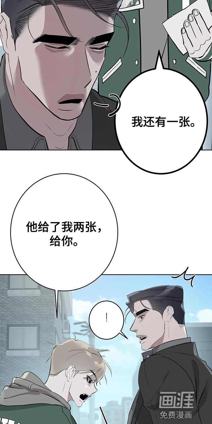 第12章：真是傲娇