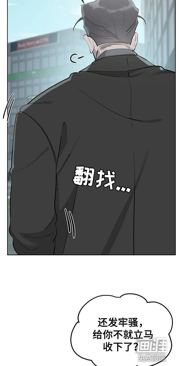 第12章：真是傲娇
