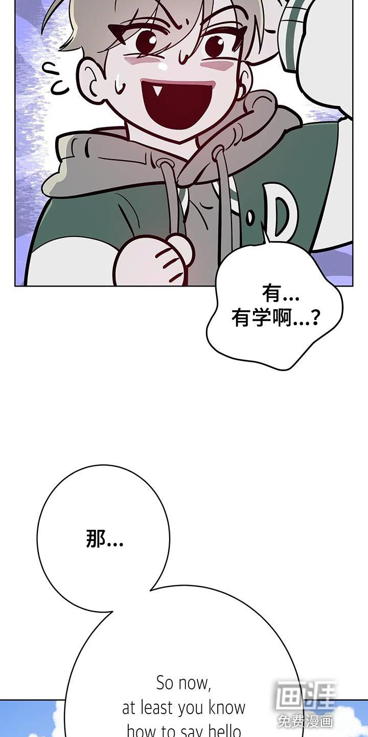 第12章：真是傲娇