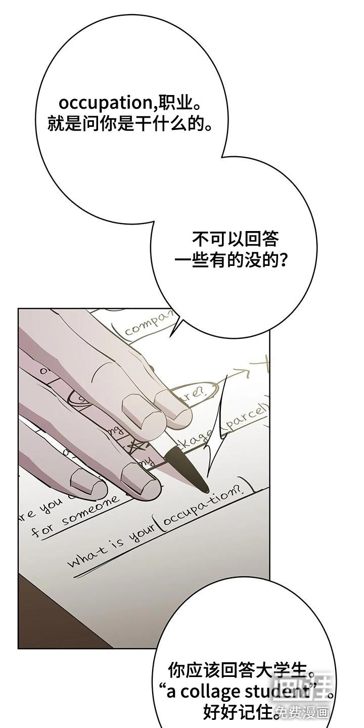 第13章：喝酒