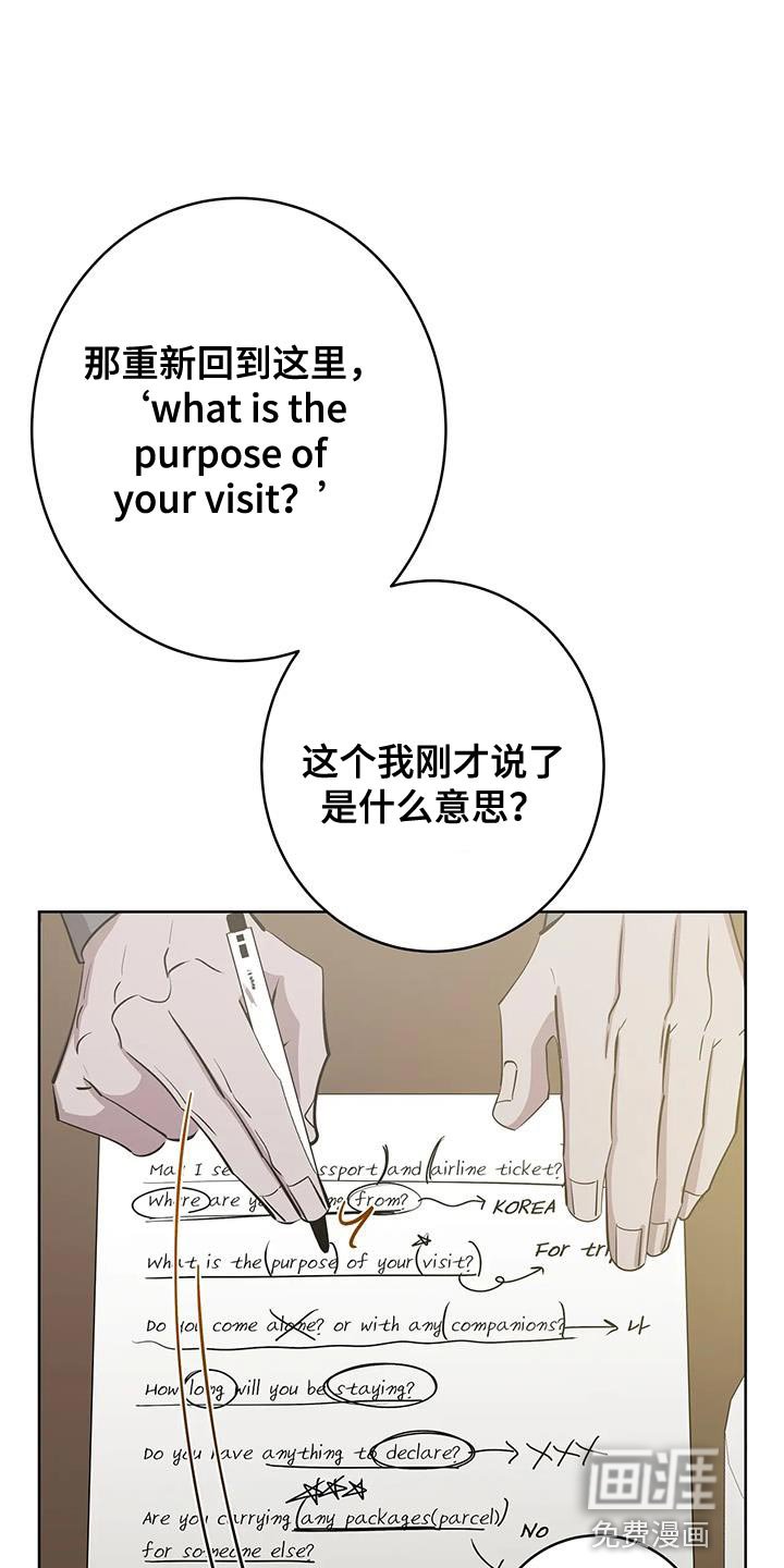 第13章：喝酒