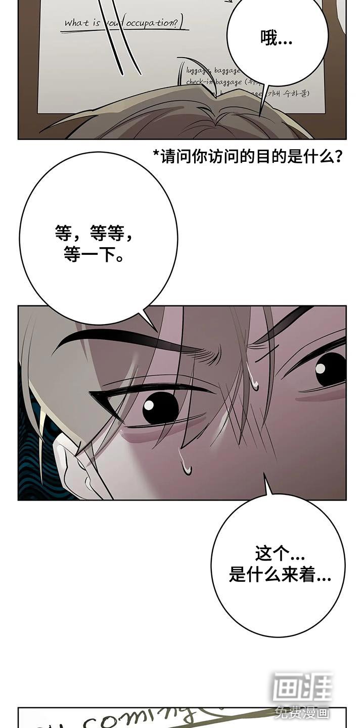 第13章：喝酒