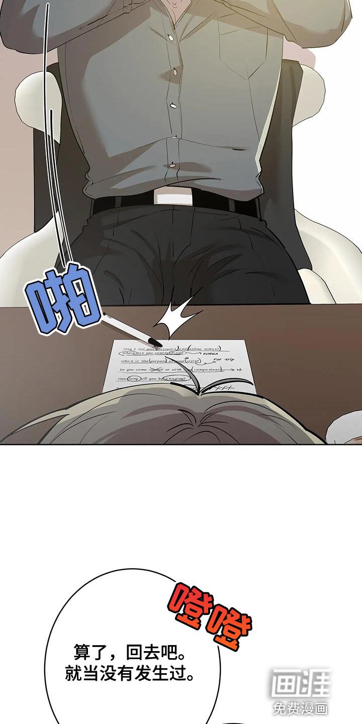 第13章：喝酒